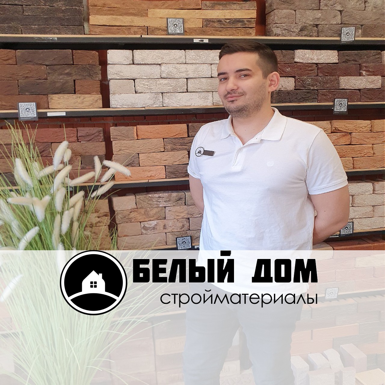 Михаил Сончев