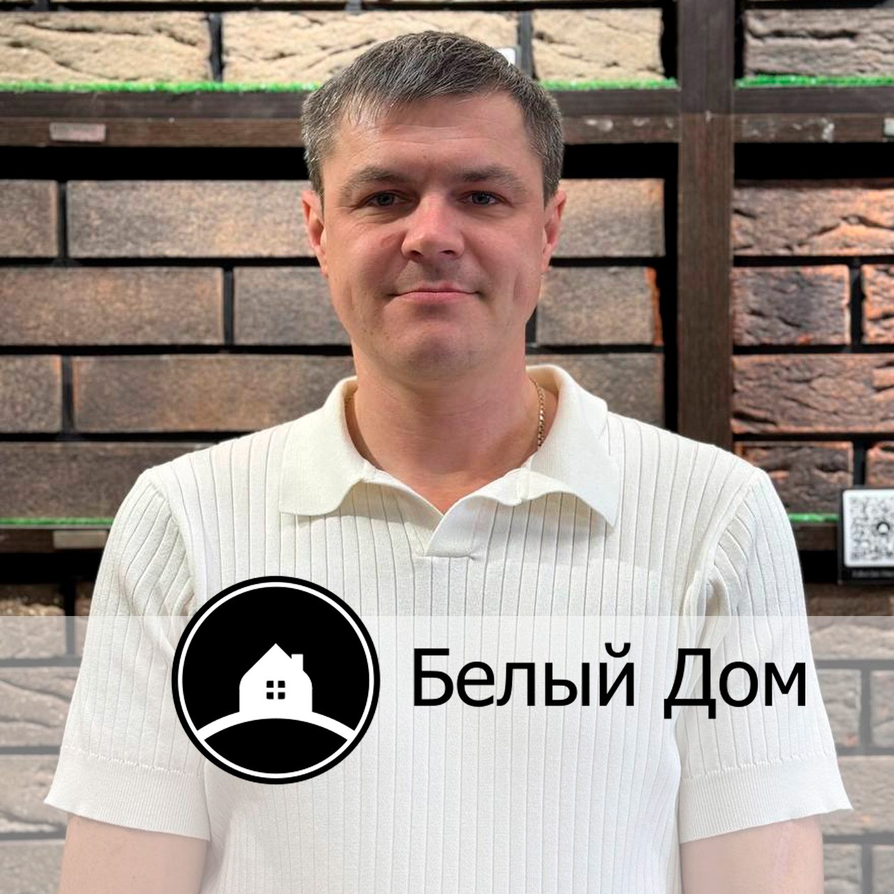 Щербаков Дмитрий