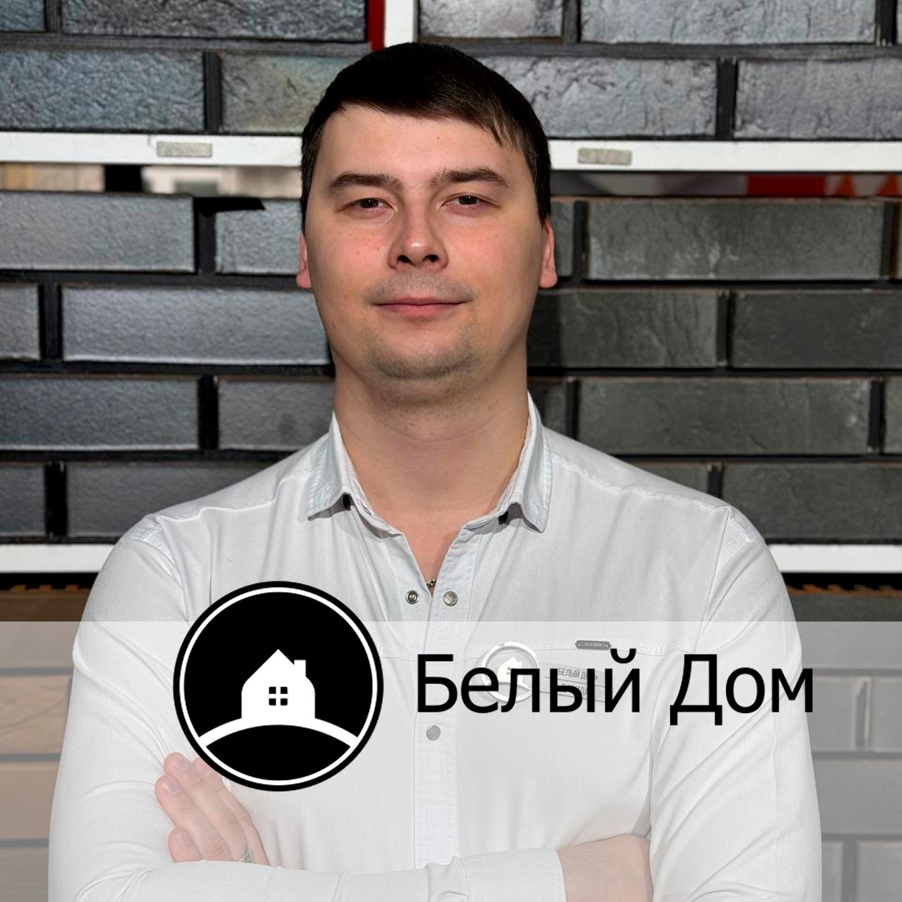 Агейкин Данила