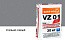 Цветной кладочный раствор quick-mix VZ 01.Т стально-серый зимний 30 кг
