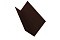 Планка примыкания 150х250 0,5 GreenCoat Pural Matt RR 887 шоколадно-коричневый (RAL 8017 шоколад)