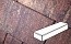 Плитка тротуарная Готика Natur FERRO, Паркет, Марс, 300*100*60 мм