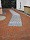 Тротуарная клинкерная брусчатка Penter Westfalen, 200*100*52 мм